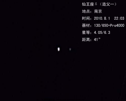 仙王δa .jpg