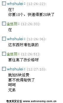 未命名2.JPG