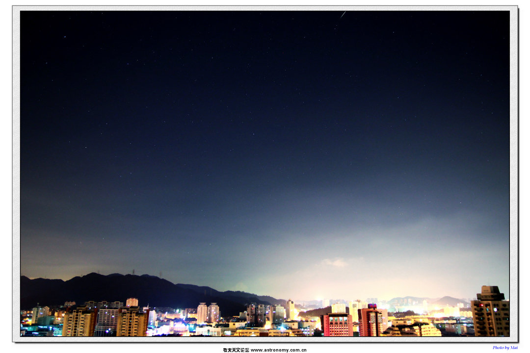 流星2