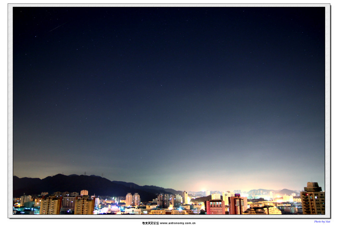 流星4