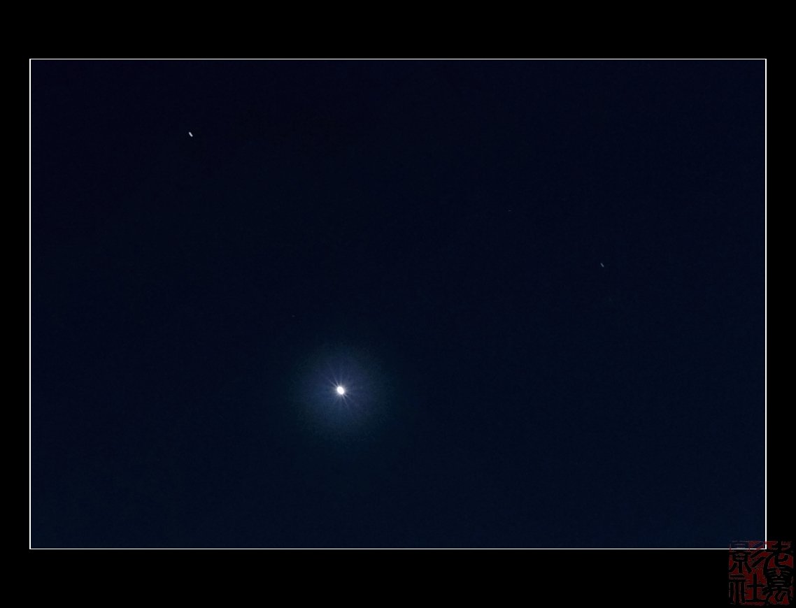 DSC_1779金星光芒.jpg