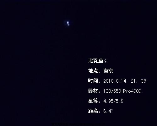 北冕ζ.jpg