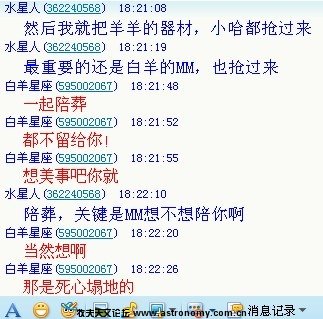发大水.jpg