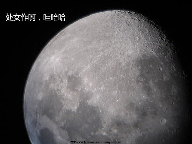 月球.jpg