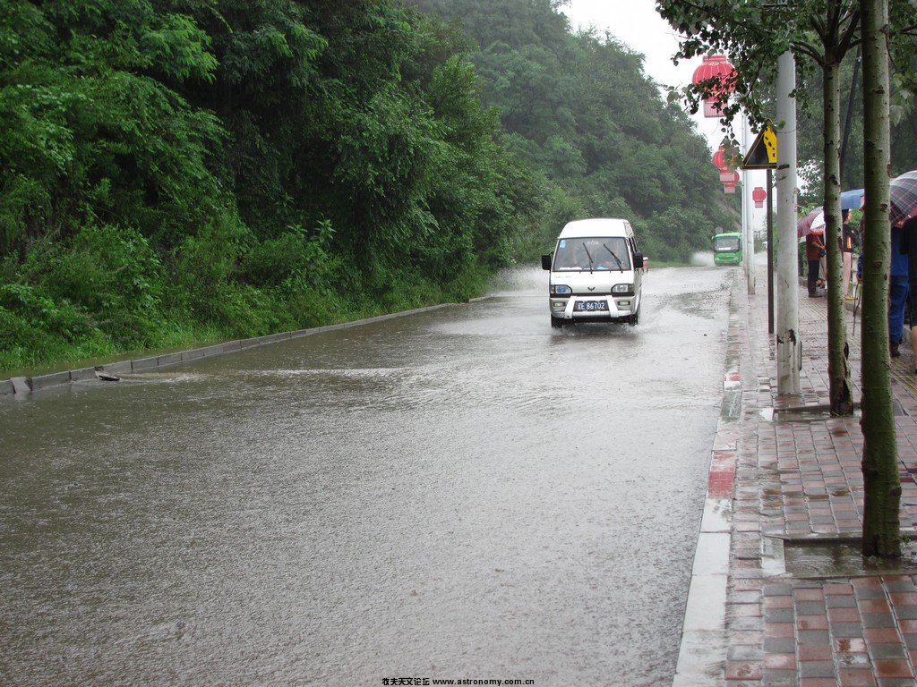 路上全是水