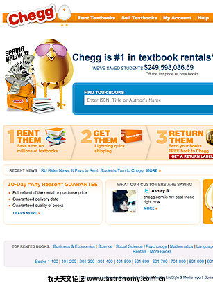 chegg.jpg