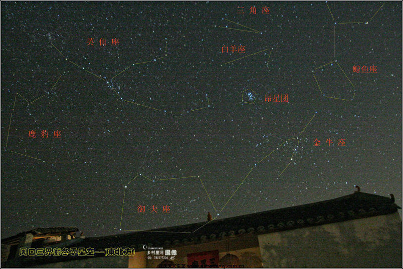 04、初升的昂星团星空
