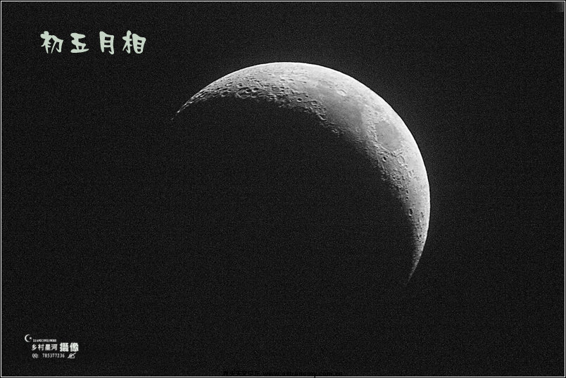 初五月相