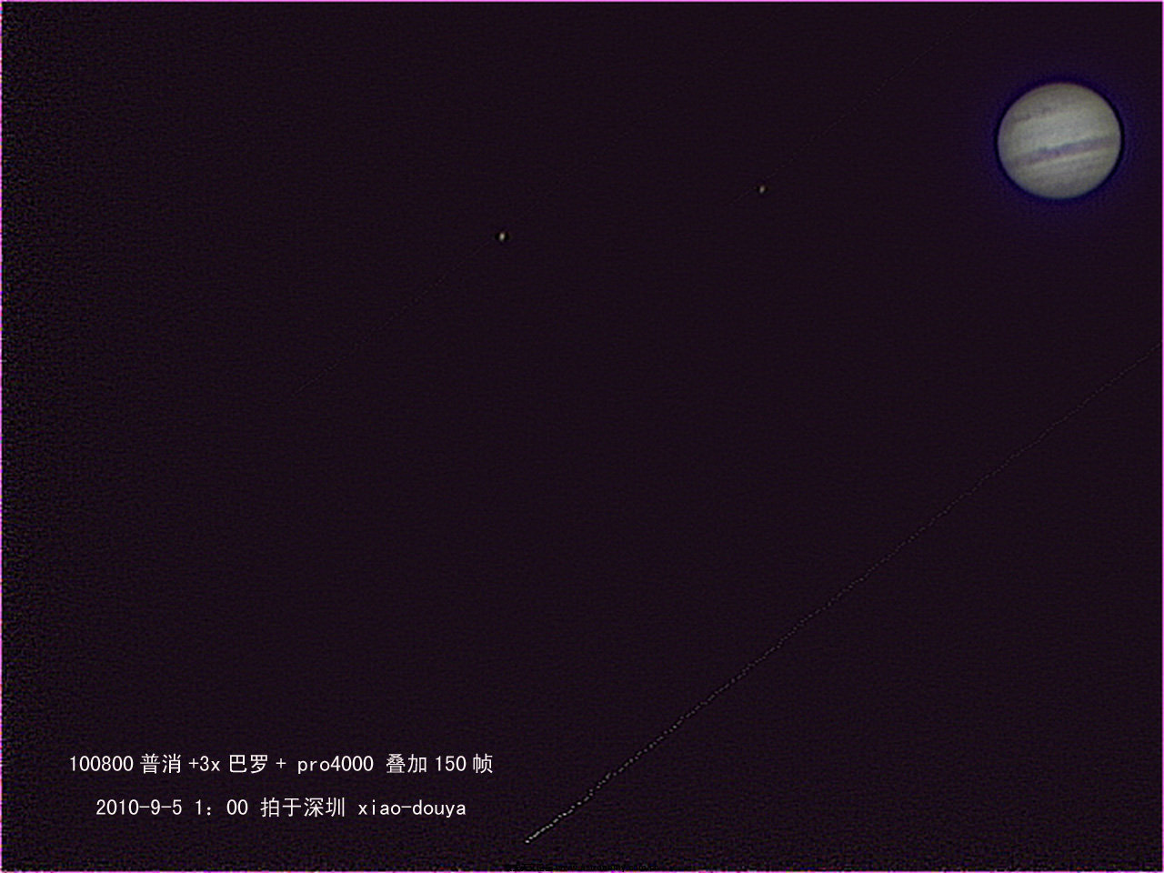 木星20100905.jpg