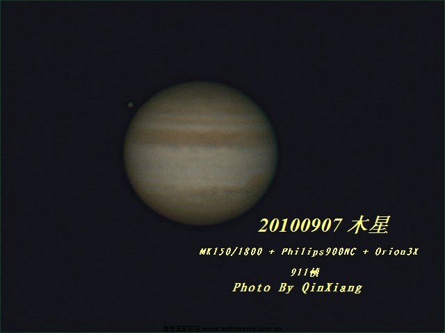 20100907木星911帧Mark.jpg