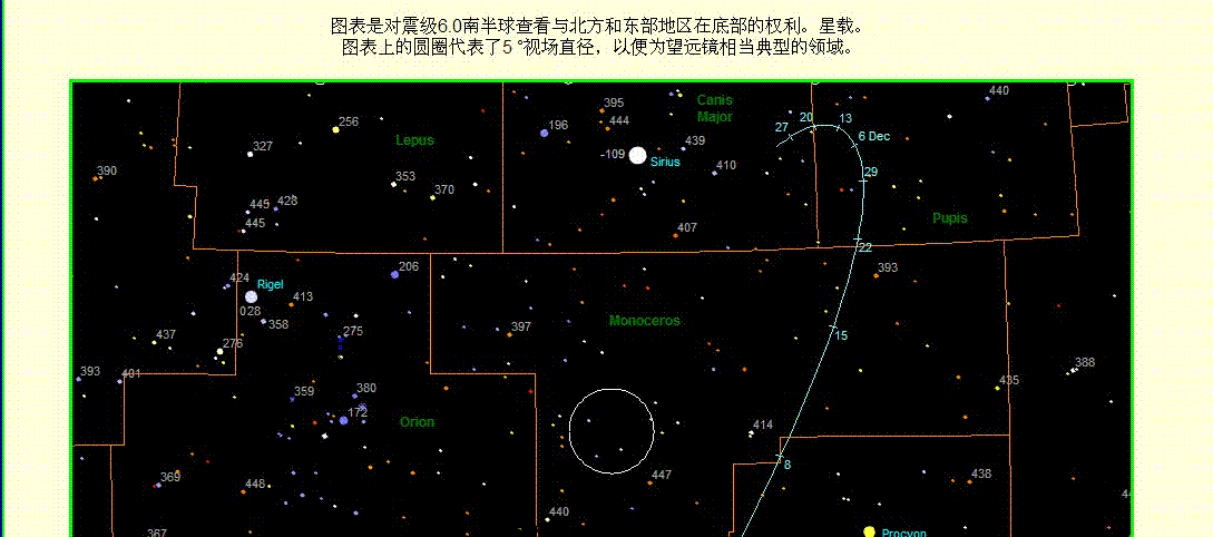 103P-hartley2彗星 文字资料02.GIF