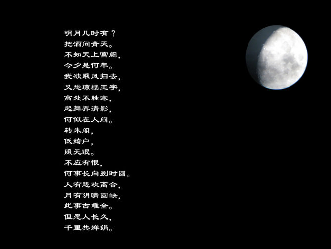 moon.jpg