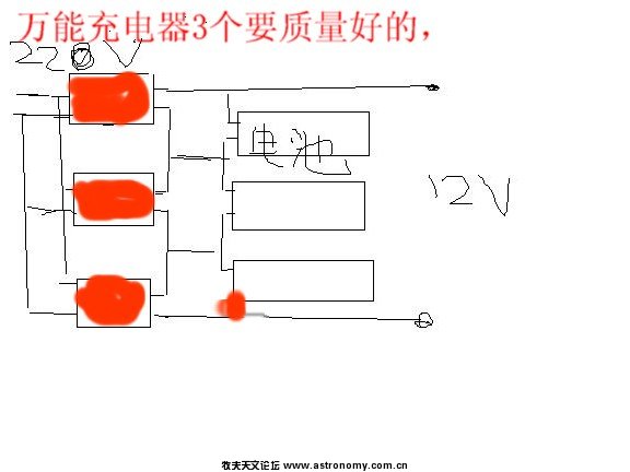 充电.JPG