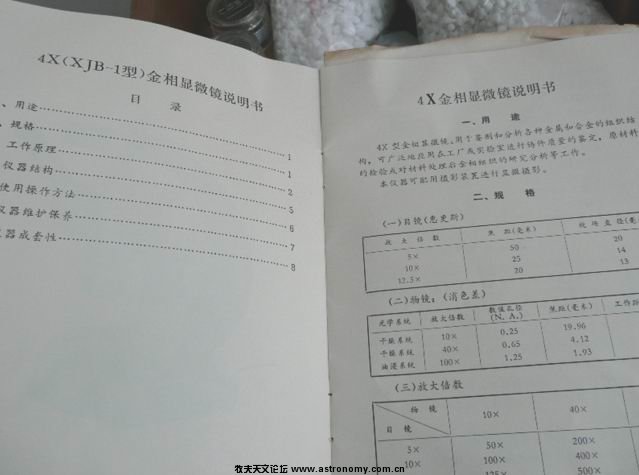 P1040546.jpg