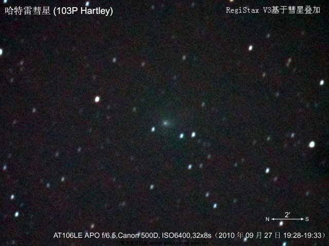 103P-4440-4472(ISO6400,32x8s,106ED_F6)comet.jpg