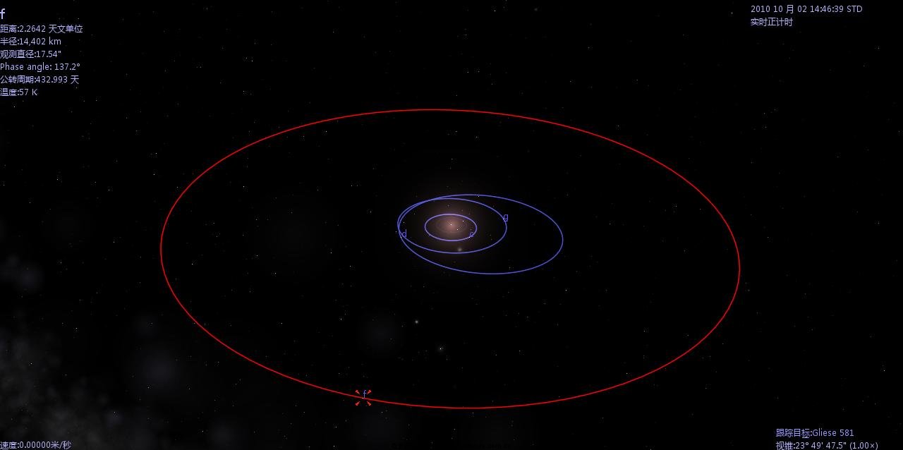 Gliese 581 f.jpg
