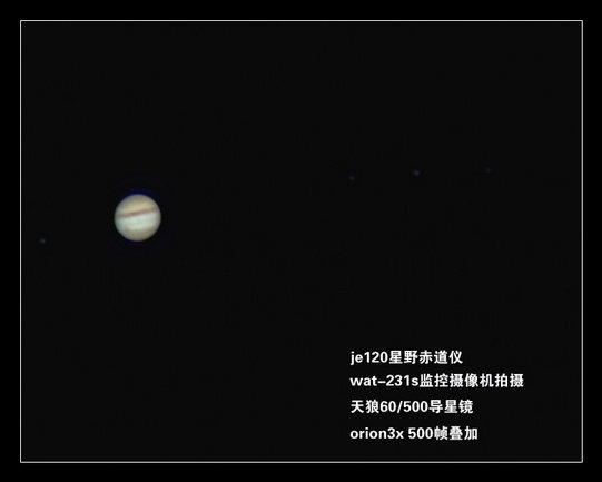 231s木星3xxxxxx.jpg