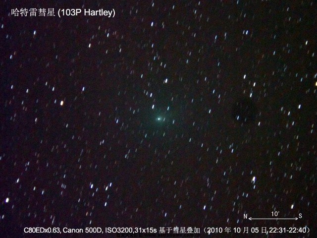 103P-4892-4922(ISO3200,31x15s,C80ED_F4.7)comet1280960.jpg