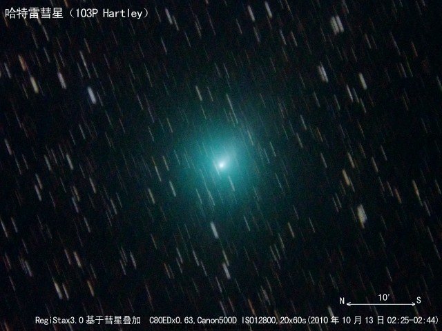 103P-5218-5237(ISO12800,20x60s,C80EDx0.63)comet.jpg