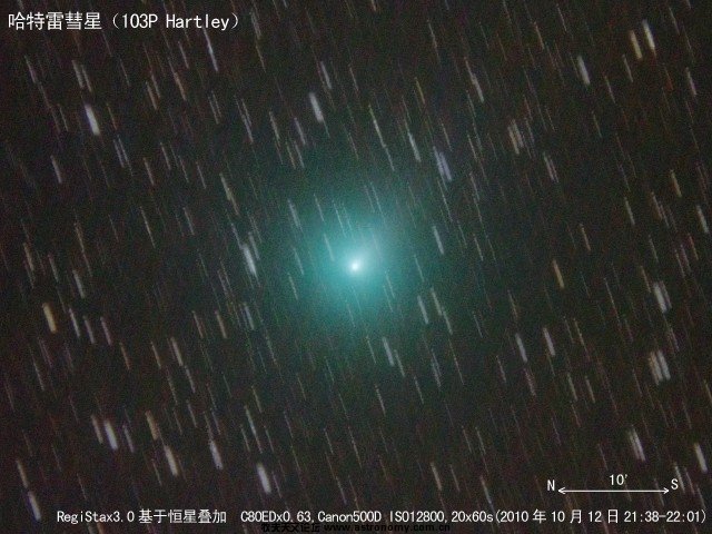 103P-5112-5132(ISO12800,21x60s,C80EDx0.63)comet.jpg