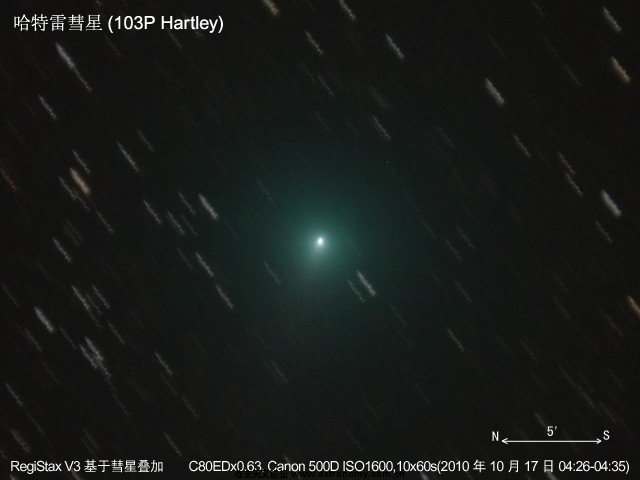 103P-5370-5379(ISO1600-10x60s,C80EDx0.63)comet.jpg