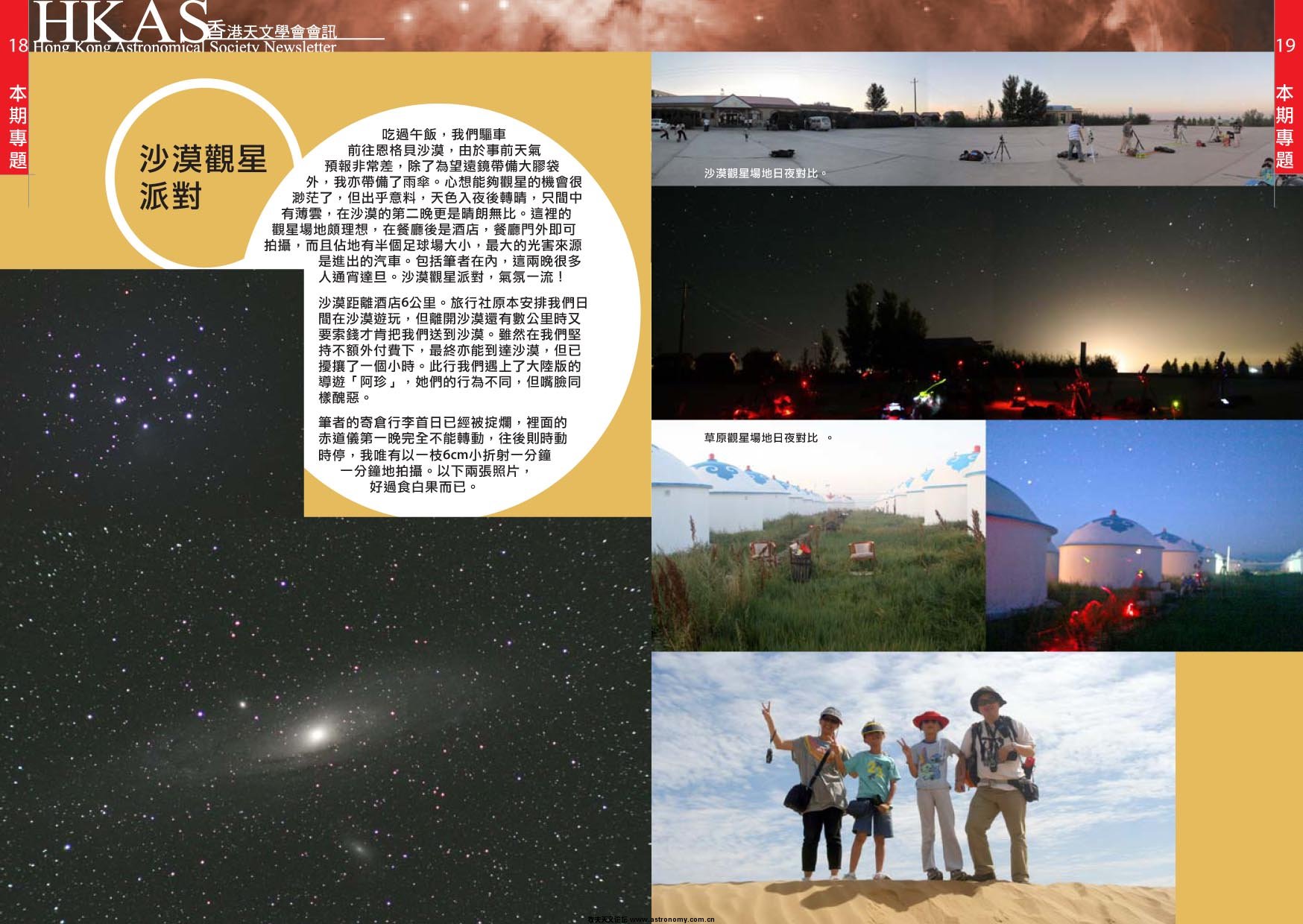 追逐藍天_3.jpg