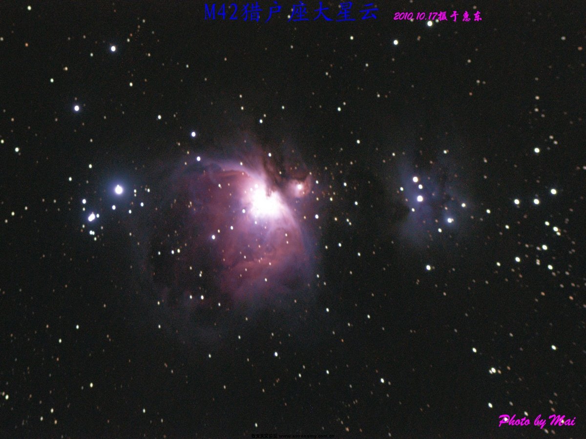 M42猎户座大星云.jpg