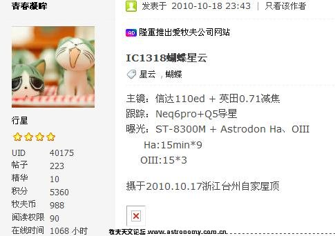 截图1287491630.jpg