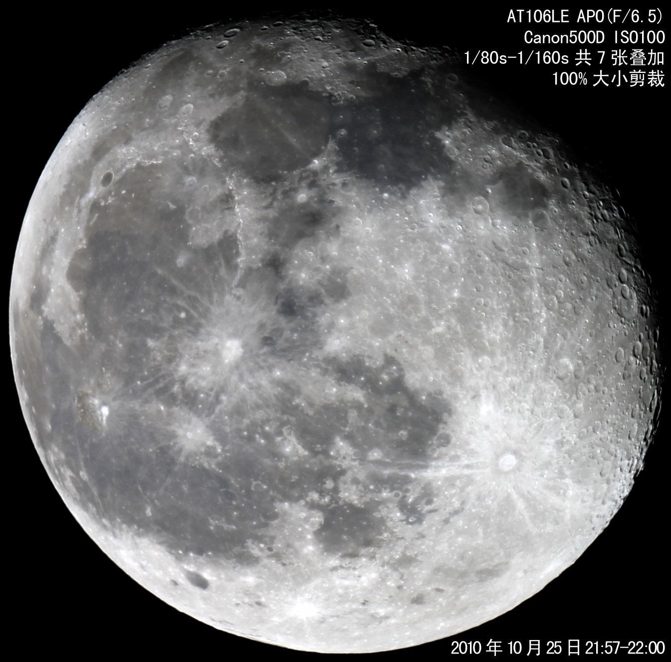 moon-big-3.2.jpg