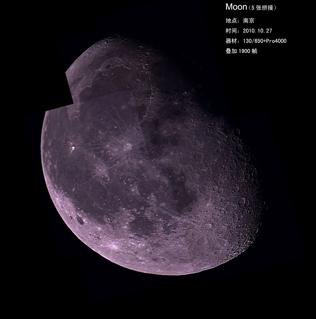 moon拼接 拷贝.jpg