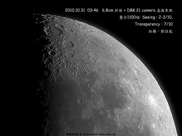 11_moon_201010310346.jpg