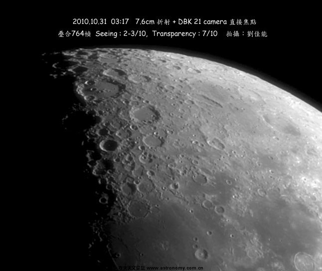15_moon_201010310317.jpg