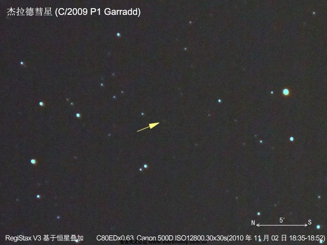 2-C2009 P1 Garradd-05599-5629(ISO12800,30x30s,C80EDx0.63).jpg