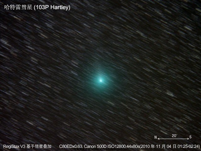 6-103P-6296-6339(ISO12800,44x80s,C80EDx0.63)comet_25%.jpg