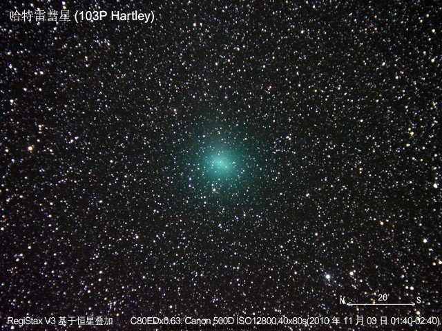 6-103P Hartley-5973-6017(ISO12800,40x80s,C80EDx0.63)star_25%.jpg