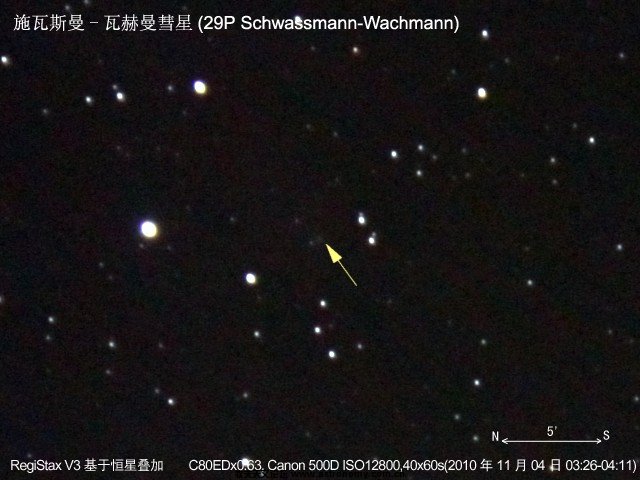 7-29P Schwassmann-Wachmann-6353-6397(ISO12800,40x60s,C80EDx0.63)-1.jpg