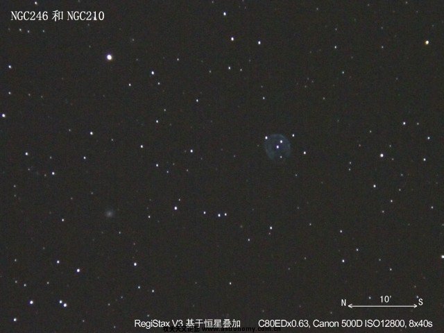 NGC246，210-5774-5782(ISO12800,8x40s,C80EDx0.63)50%.jpg