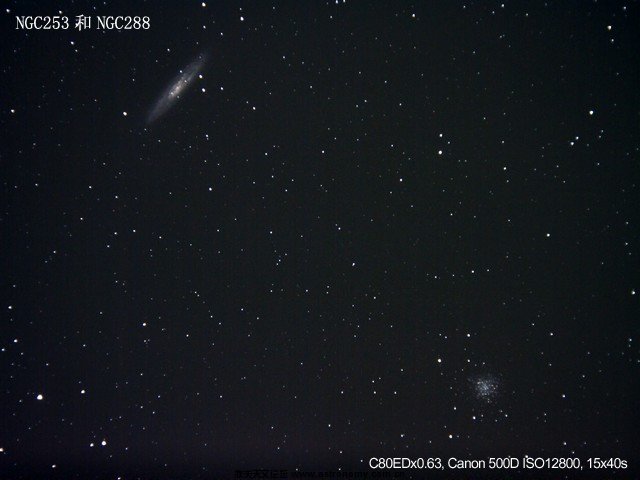 NGC253，288-5789-5805(ISO12800,15x40s,C80EDx0.63).jpg