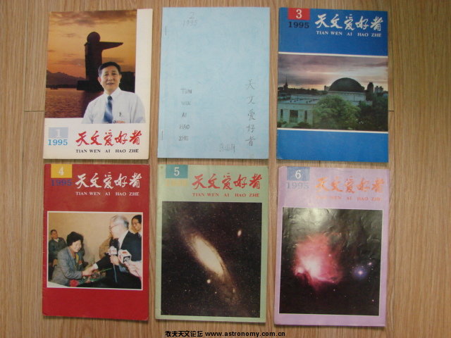 1995年2期封面丢失，现封面由本人自制。