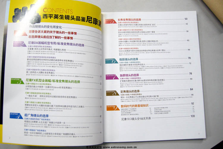DSCN3198.jpg