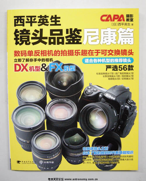 DSCN3196.jpg