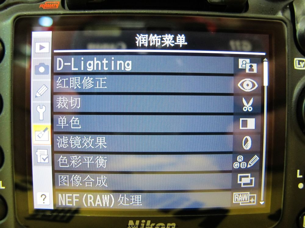 D7000图片编辑模式