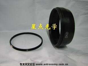 东可达 D104F1000双分离多层膜天文望远镜物镜 镜座套装.jpg