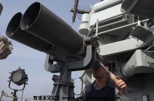 hmas_melbourne_binoculars.jpg