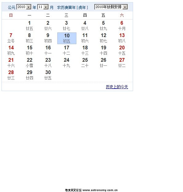 2010.11.10.jpg