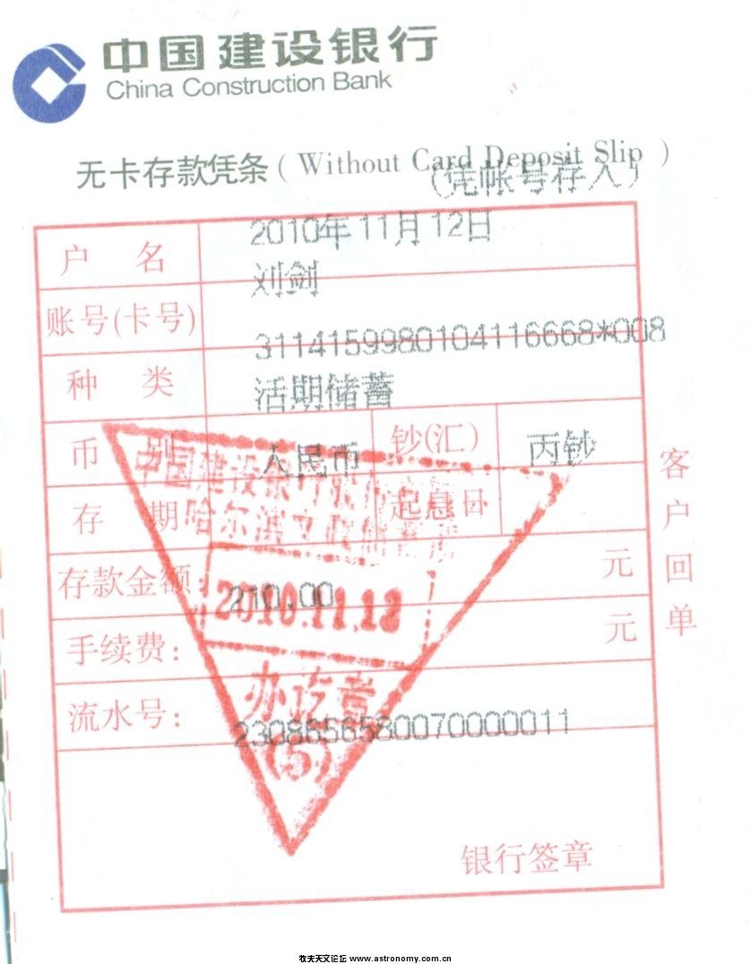 扫描0005.jpg