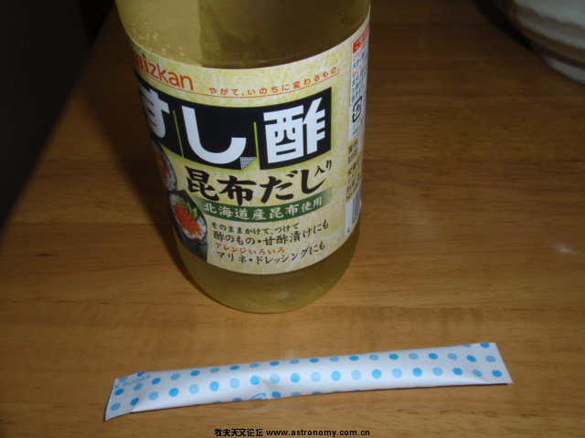 PB140729.JPG