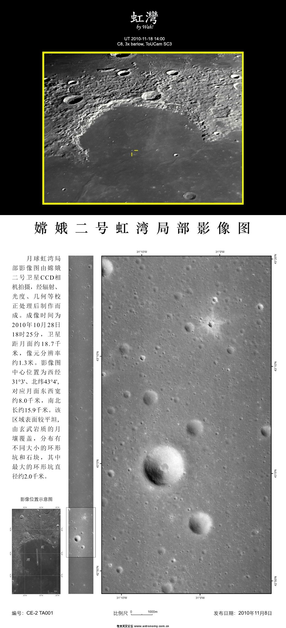 Moon_2010-11-18_22-00-46b.jpg