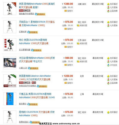 taobao.jpg