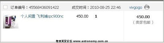 spc900nc